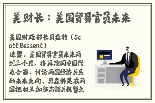 夹小玩具出门是什么体验